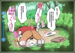 Page 4 of Akala no Zekkei