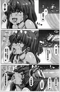 Page 37 of Imouto dakedo Oniichan, H Shiyo! H Shiyo! H Shiyou yo!