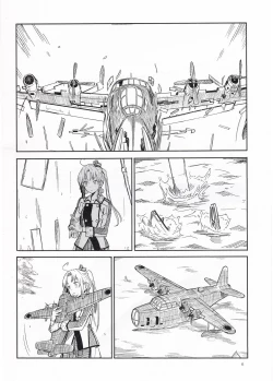 Page 5 of Shima Gurashi