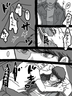 Page 4 of 8-Wa no Are