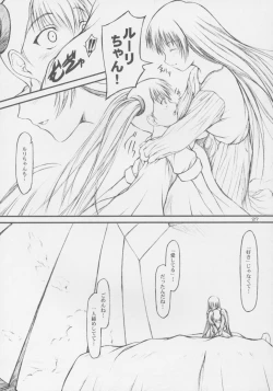 Page 26 of CRESCENDO VI