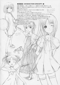 Page 45 of CRESCENDO VI