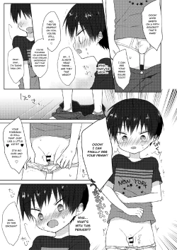 Page 10 of Ore wa Baka Janai!