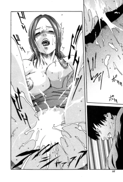 Page 20 of Basketball Minako