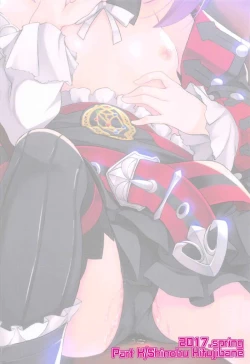 Page 18 of ××× Shite mo yokutte yo