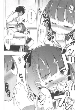 Page 9 of ××× Shite mo yokutte yo