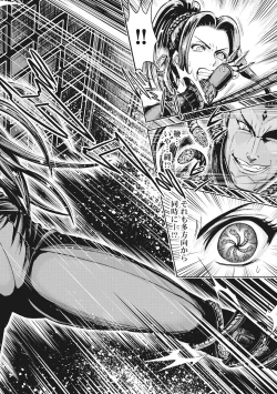 Page 100 of Aruki Miko Kyuubi Vol 01