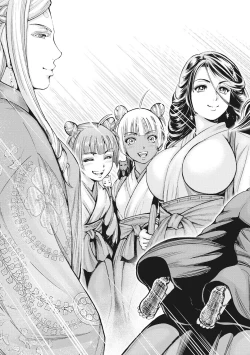 Page 236 of Aruki Miko Kyuubi Vol 01