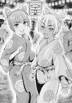 Page 240 of Aruki Miko Kyuubi Vol 01