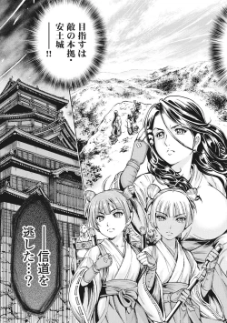 Page 56 of Aruki Miko Kyuubi Vol 01