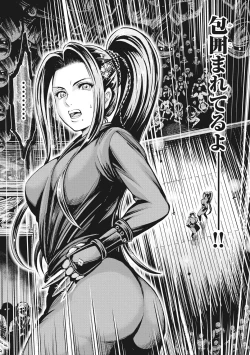 Page 78 of Aruki Miko Kyuubi Vol 01