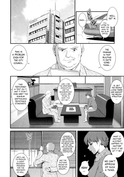 Page 77 of Hitozuma Audreysai kara no Furyou Tsuma Kouza14