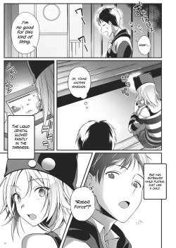 Page 3 of Renai Apatheia