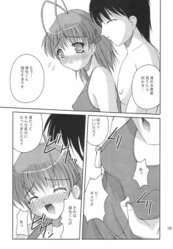 Page 14 of Taiyou no Kiss