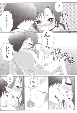 Page 10 of Sora ni Taiyou ga Aru Kagiri