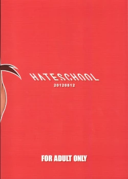 Page 28 of Sora ni Taiyou ga Aru Kagiri