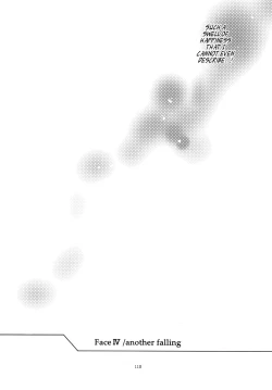 Page 109 of Face es-all divide