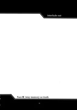 Page 77 of Face es-all divide