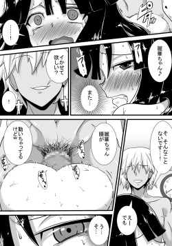 Page 43 of Hatsukoi trinity