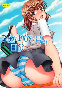 Download Misaka 19072-gou no Nichijou
