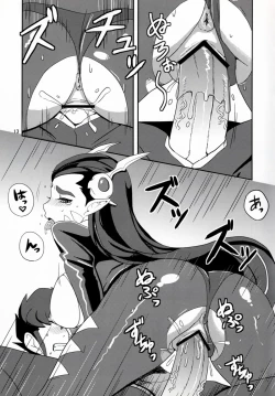 Page 14 of Civil War