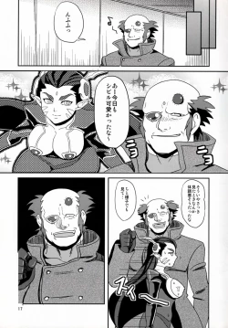 Page 18 of Civil War