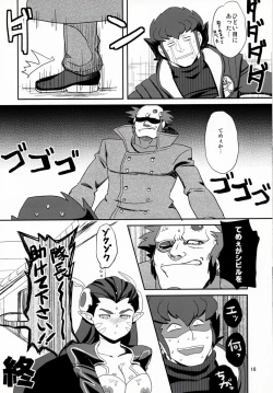 Page 19 of Civil War