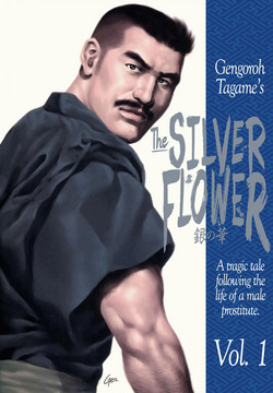 Download ShiroganeHana | The Silver Flower Vol. 1