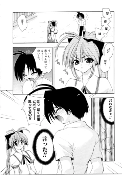 Page 110 of Sweet Savage