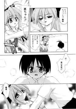 Page 113 of Sweet Savage