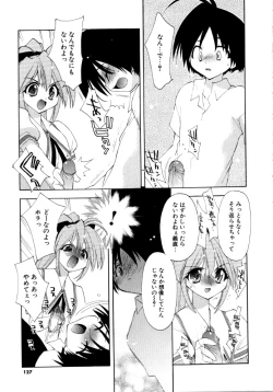 Page 127 of Sweet Savage