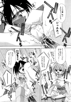 Page 151 of Sweet Savage