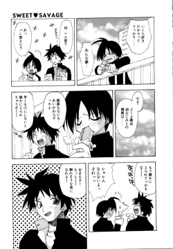 Page 15 of Sweet Savage