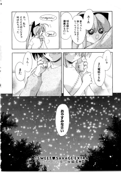 Page 168 of Sweet Savage