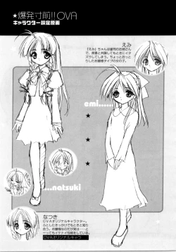 Page 171 of Sweet Savage