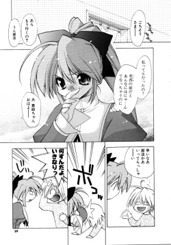 Page 29 of Sweet Savage