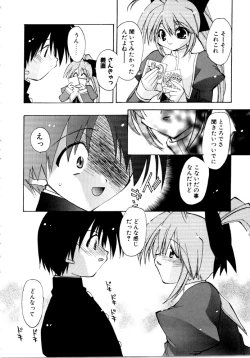 Page 36 of Sweet Savage