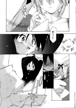 Page 41 of Sweet Savage