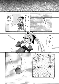 Page 52 of Sweet Savage