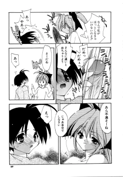 Page 69 of Sweet Savage