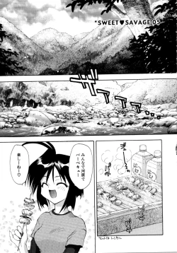 Page 73 of Sweet Savage