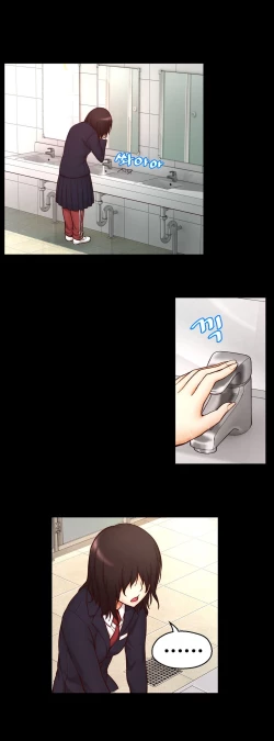 Page 145 of Mia's Tool Ch.0-4