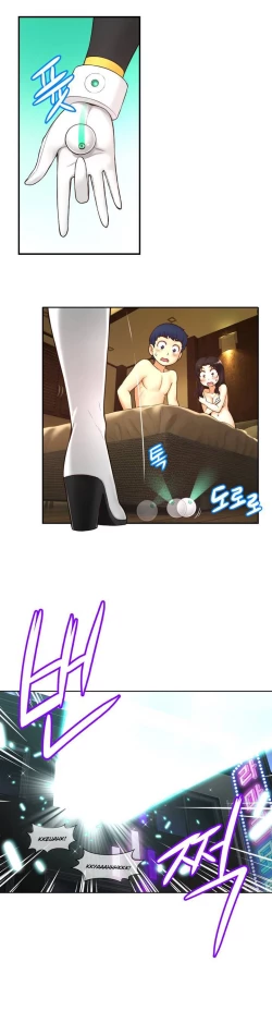 Page 60 of Mia's Tool Ch.0-4