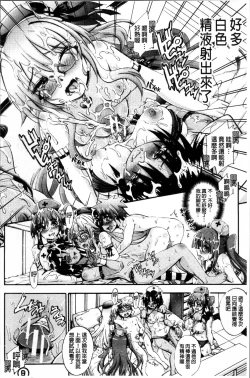 Page 183 of Onee-chan Byoutou