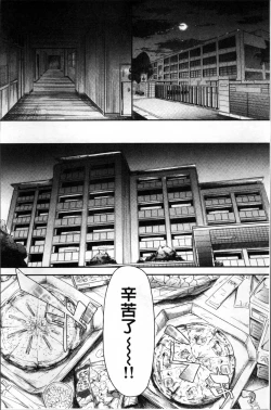 Page 175 of Gal Tomo Harem - The harem of gal's friend.