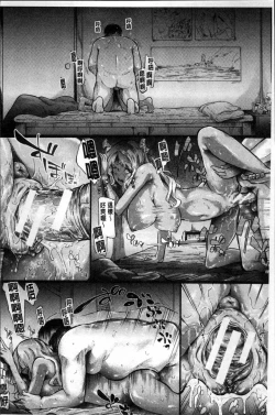 Page 53 of Gal Tomo Harem - The harem of gal's friend.