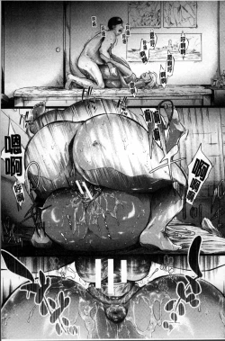 Page 54 of Gal Tomo Harem - The harem of gal's friend.