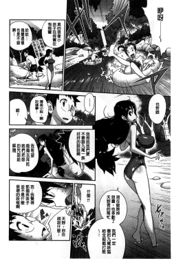 Page 103 of Hyakka Nyuuran