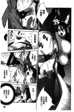 Page 174 of Hyakka Nyuuran