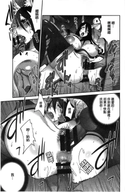 Page 176 of Hyakka Nyuuran